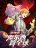 อ่านการ์ตูน With Mental Illness I'm not Afraid of Ghosts